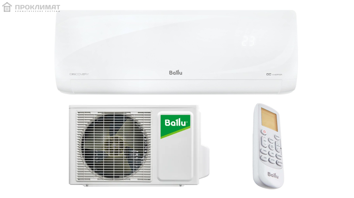 Сплит-система Ballu Discovery BSVI-09HN8 (inverter)